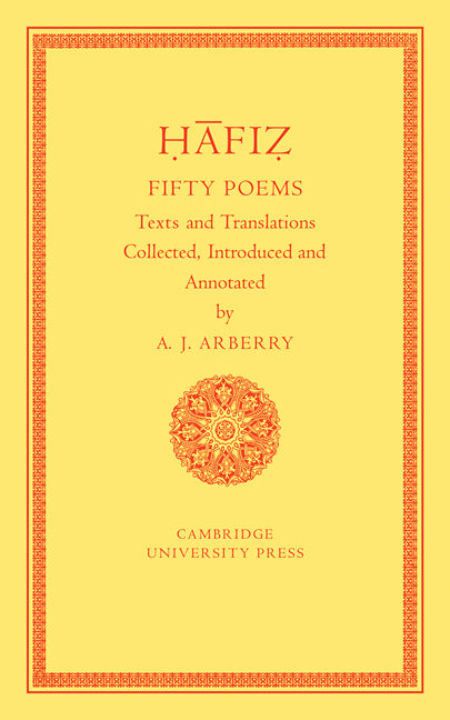 Fifty Poems of Hafiz